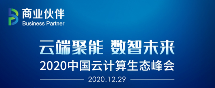 iSoftStone��2020���饦�ɥ���ԥ�`�ƥ��󥰥��������ƥॵ�ߥåȤ�3�Ĥ��p�����p�����󶼤Υ����`�����2020���饦��500�˥ꥹ�Ȥ���Ƥ���