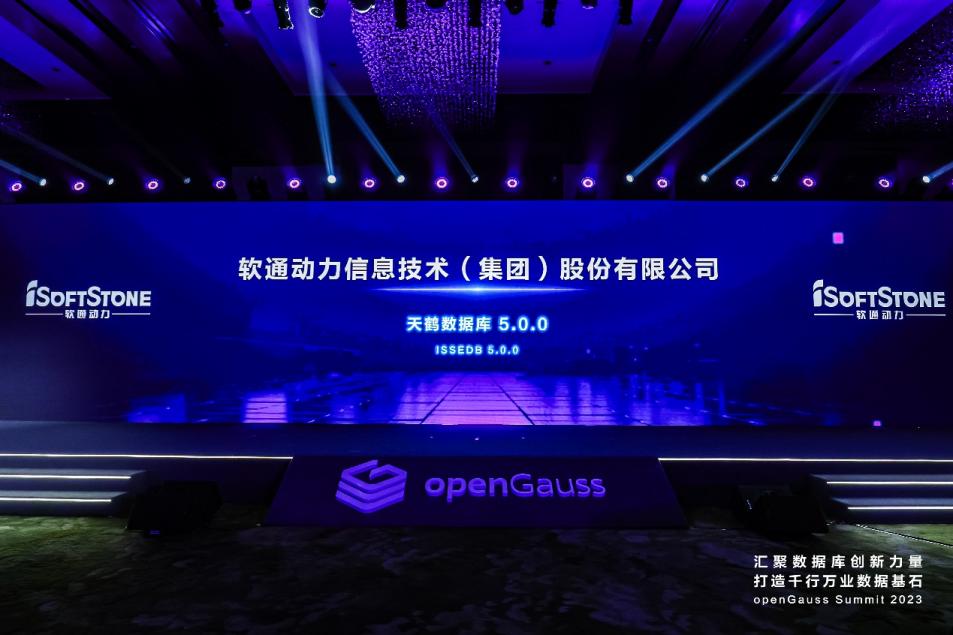 openGauss Summit 2023 | ���`�ץ󥽩`���γ־A���ܤʥ��������ƥ����Ϙ��B��iSoftStone ���Q�ǩ`���٩`������ʽ�˰k��