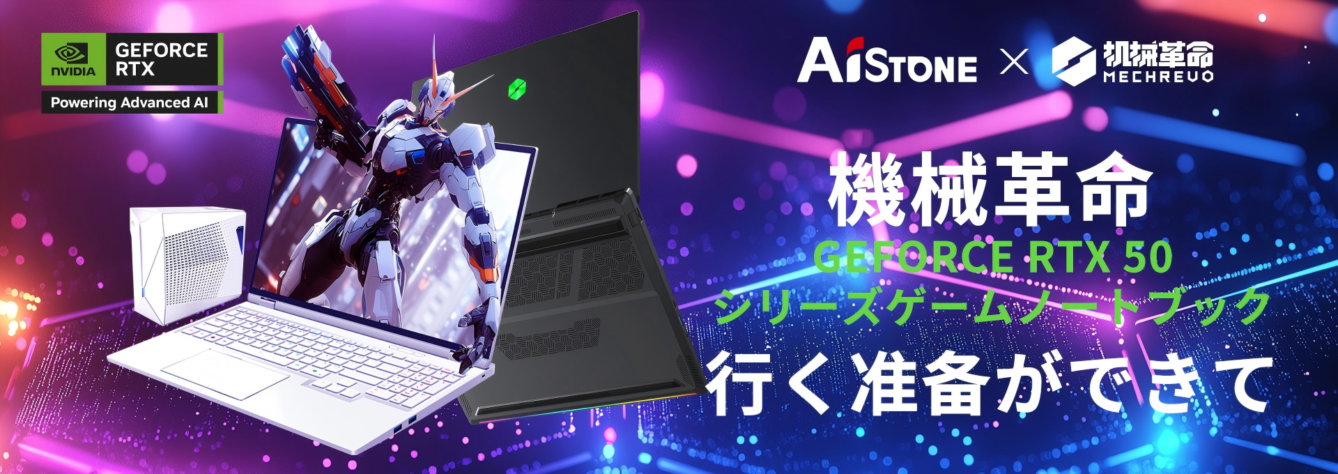 CES 2025 �����`�Х�ͬ�r�k����MECHREVO���`�ߥ󥰥Ω`��PCȫ����`�����ǈ���
