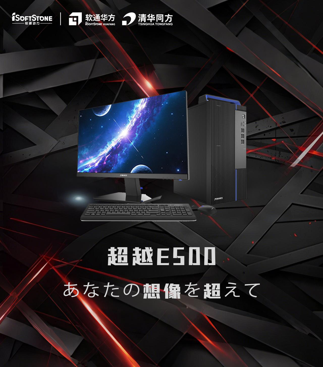��ԽE500