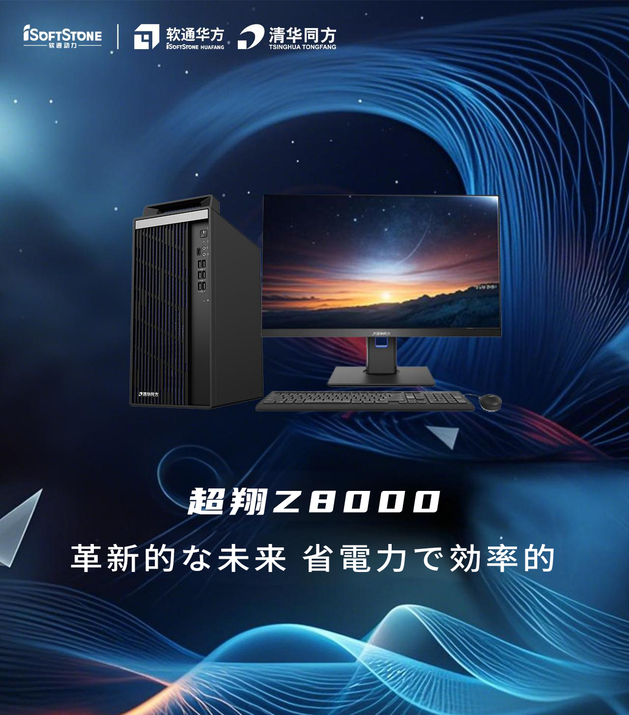 ����Z8000