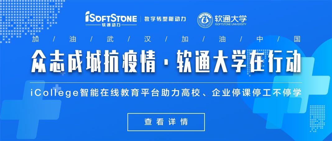 ������������ڶ�������ṩiCollege�������߽���ƽ̨������У����ҵ����Ъ��һֱѧ