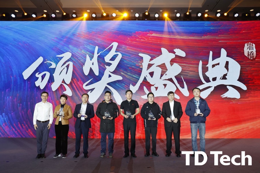 ������������ڶ����ٻ񡰶���2021�������Ž����������顱