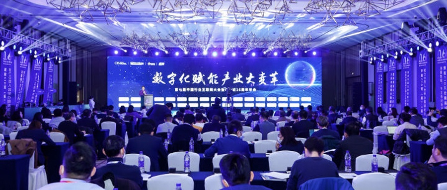 ����������� �����������  ������������ڶ���������߽��й���ҵ���������