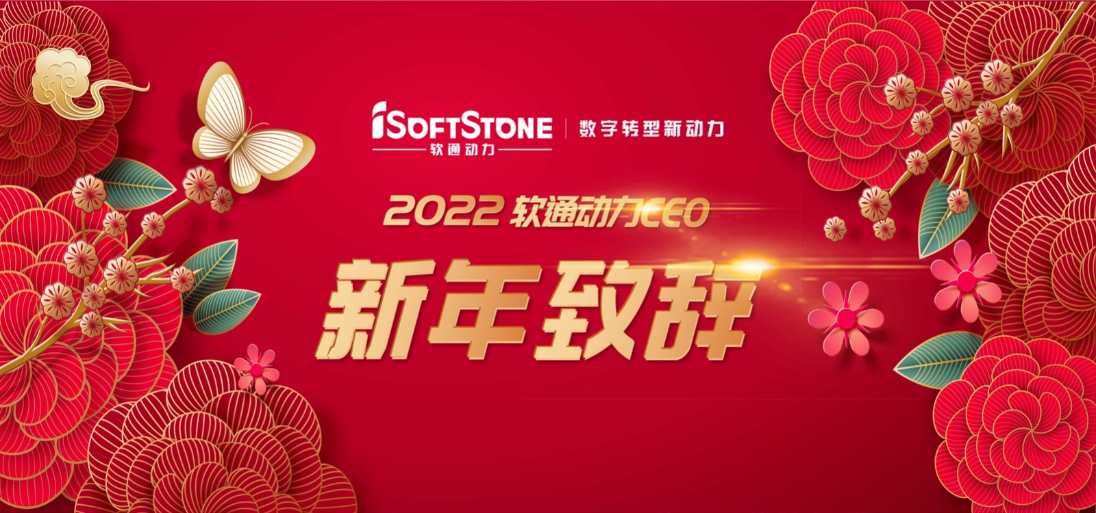 2022��������������ڶ���CEO�����´ǣ������߰� ������Զ