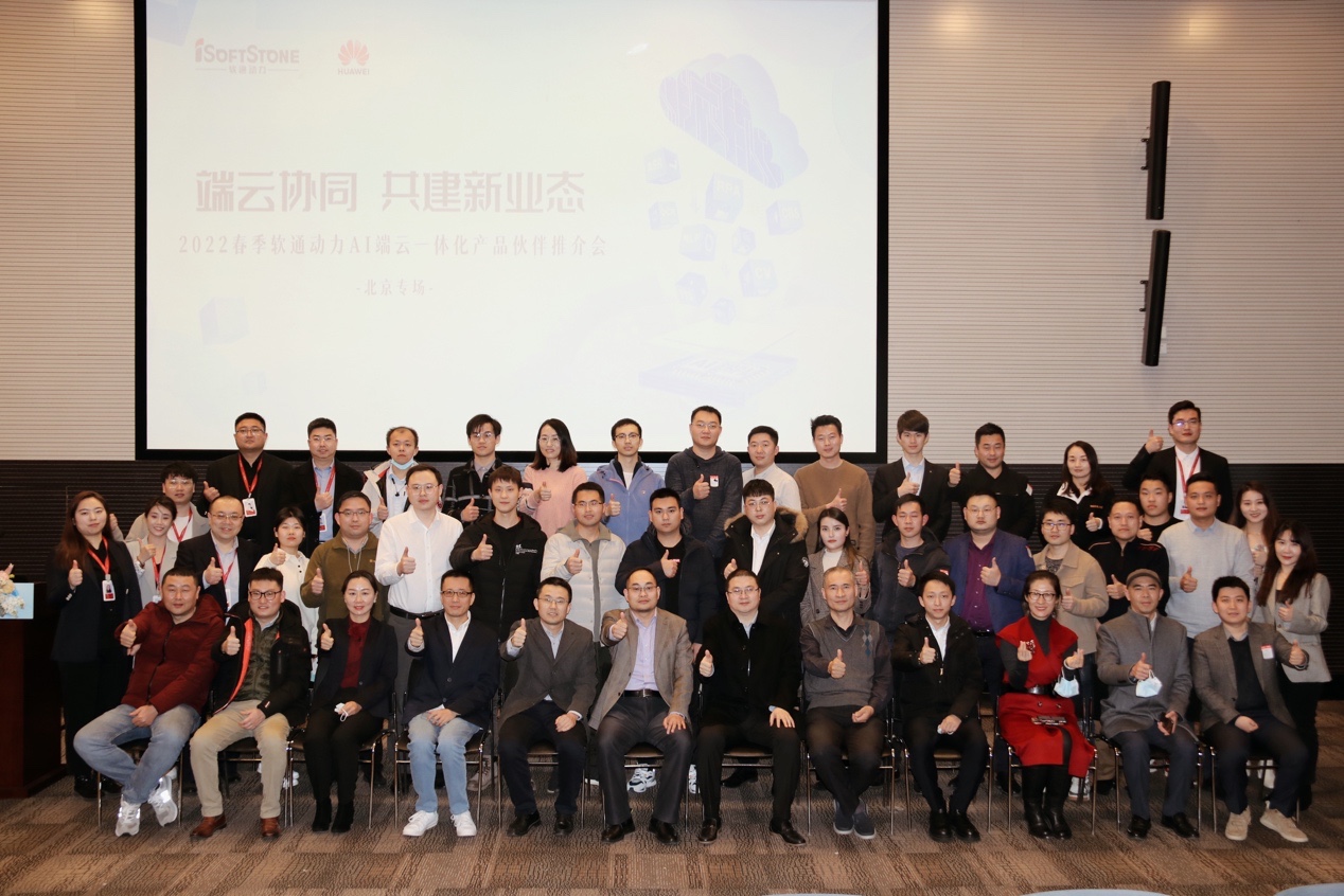 ����Эͬ ����AI��̬ | ������������ڶ����ٿ�AI����һ�廯��Ʒ����ƽ�ᱱ��ר��