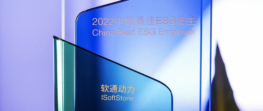 ������������ڶ�����������2022�й����ESG����