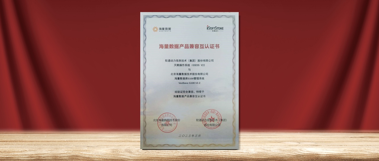 ������������ڶ�����ײ���ϵͳ��openGauss ���а�-�������ݿ���ɲ�Ʒ�����Ի���֤