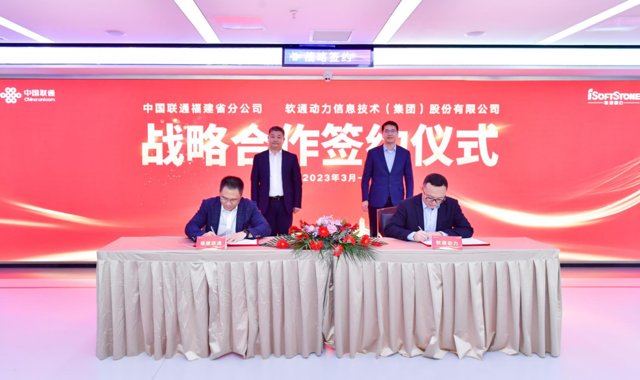 ������������ڶ����븣����ͨ��˾ǩ��ս�Ժ���Э�������ٽṹ����ʡ���ֻ���ҵ