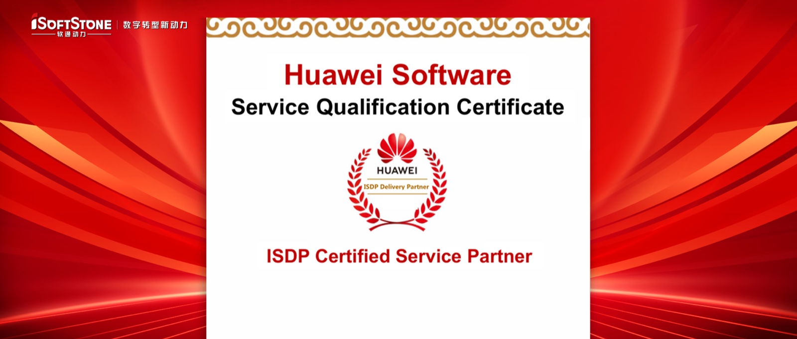 ������������ڶ�����Ϊ��ΪISDP����ս�Ժ������������ƽ���Ŀ�������ֻ�ת��