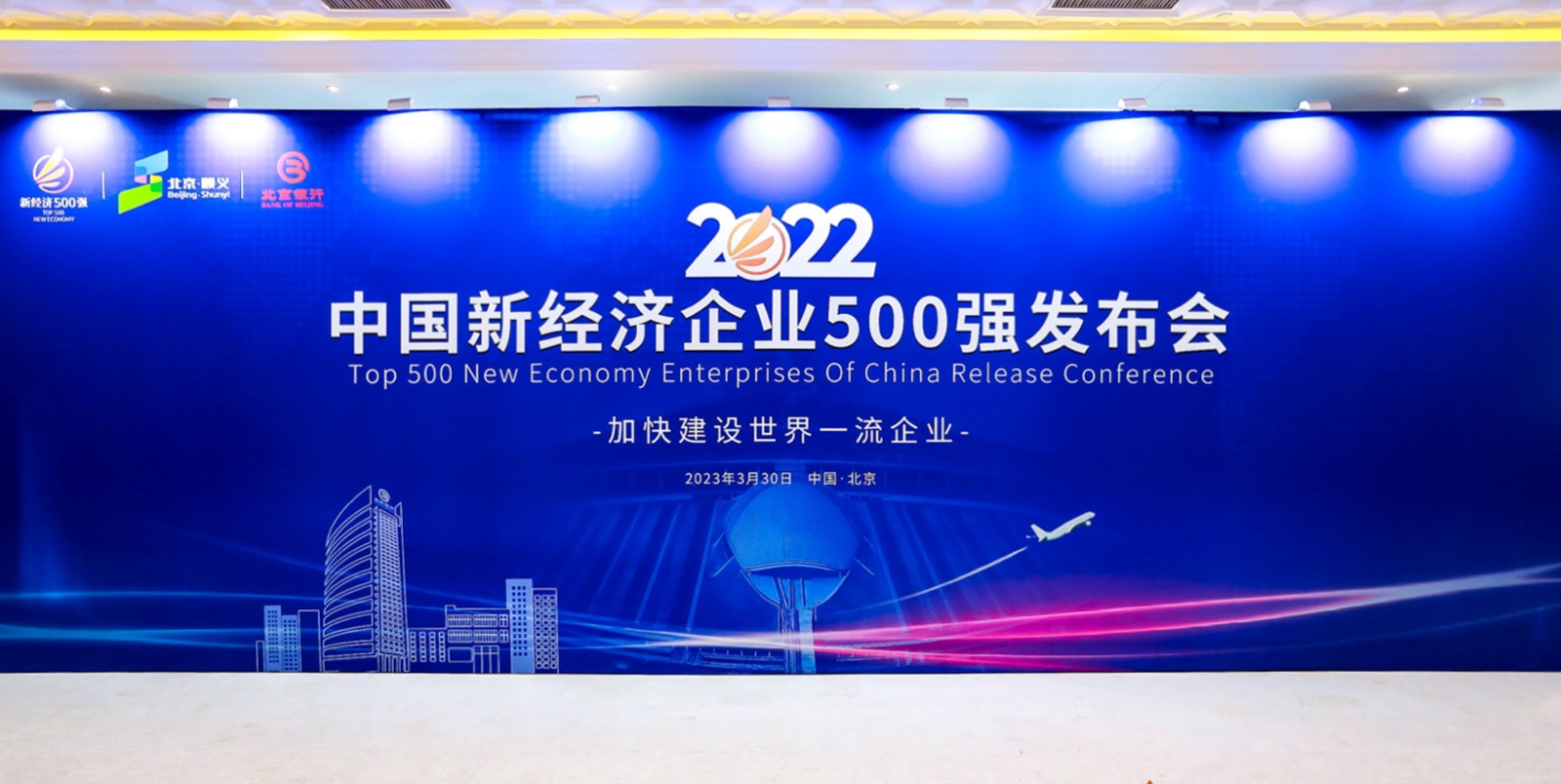 �¾��� �¶���ح������������ڶ����ٵ��й��¾�����ҵ500ǿ�񵥣�