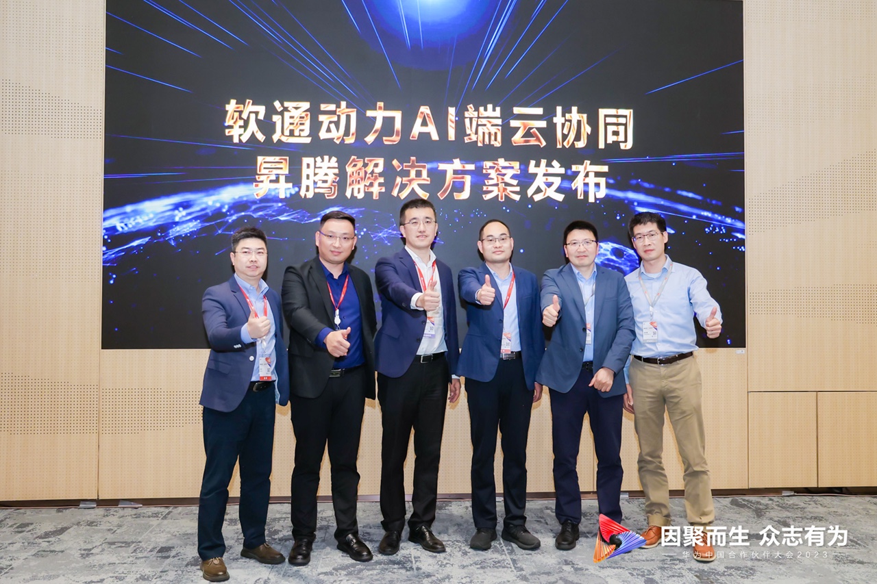 ��������������ڶ���AI����Эͬ�N�ڽ���ƻ����ذ�����