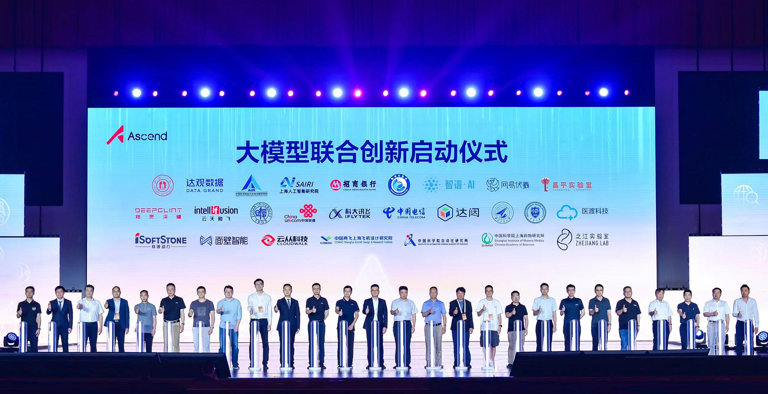 �ذ���������������ڶ����뻪Ϊ����ҵ�����ҵ������Ժ���͸�У����������ڕN��AI�Ĵ�ģ���Ž�����