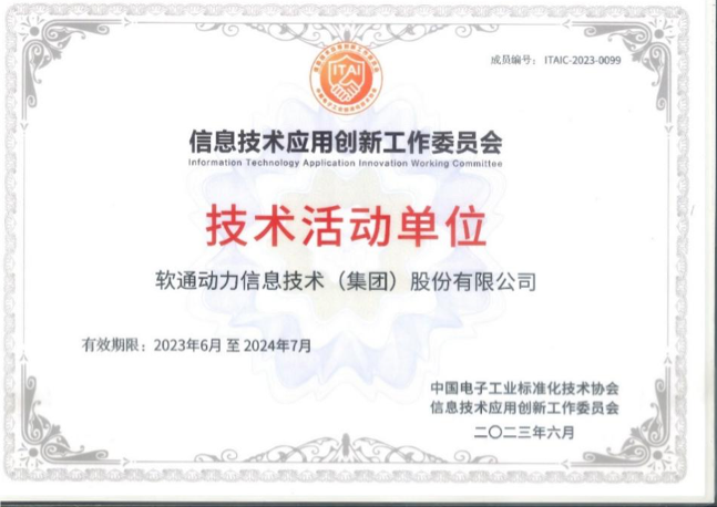 ������������ڶ�����Ϊ�Ŵ���ί�������˶���λ