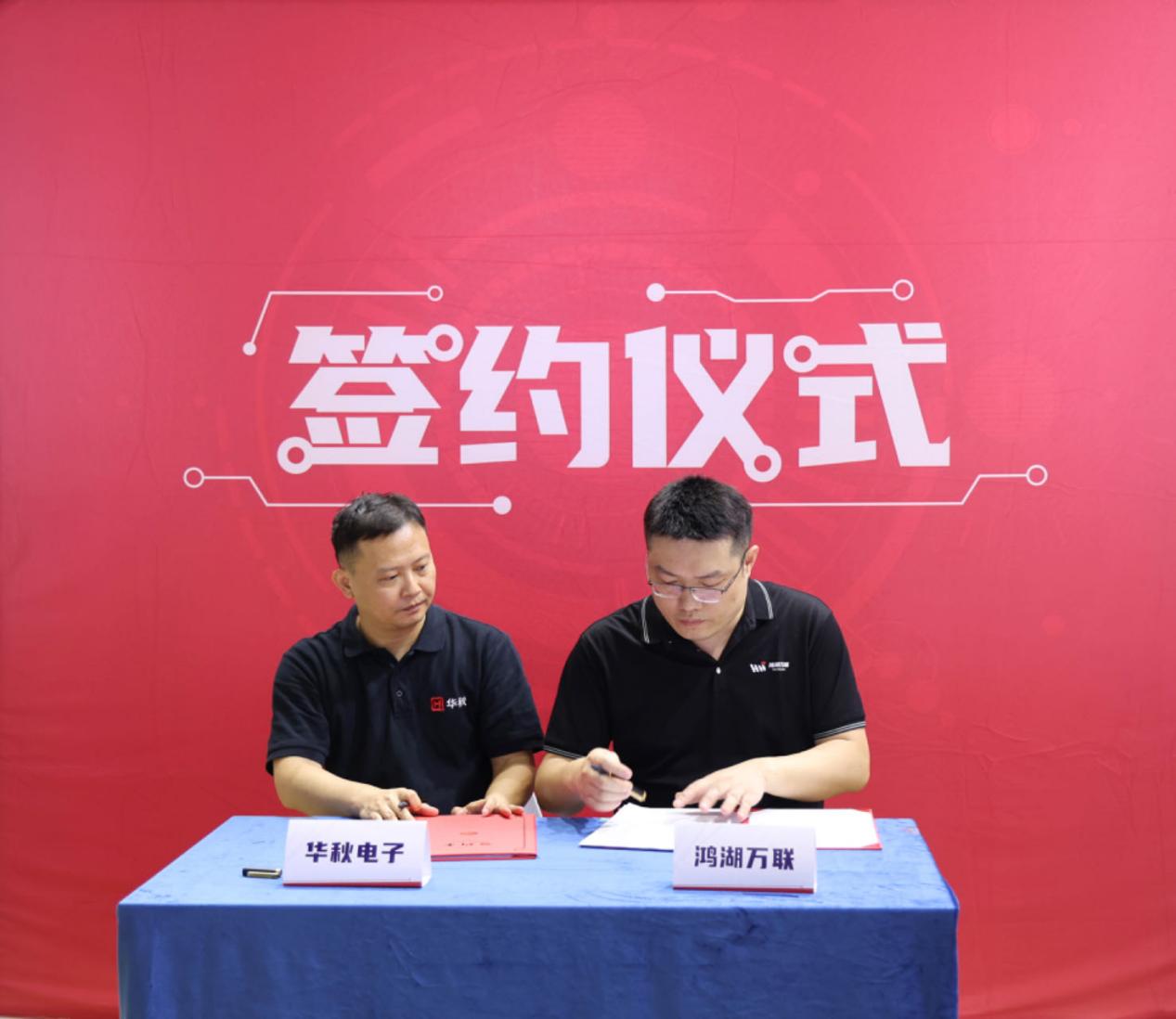 ������������ڶ����뻪����Ӹ濢ս�Ժ�������ϴ���OpenHarmonyӲ����̬