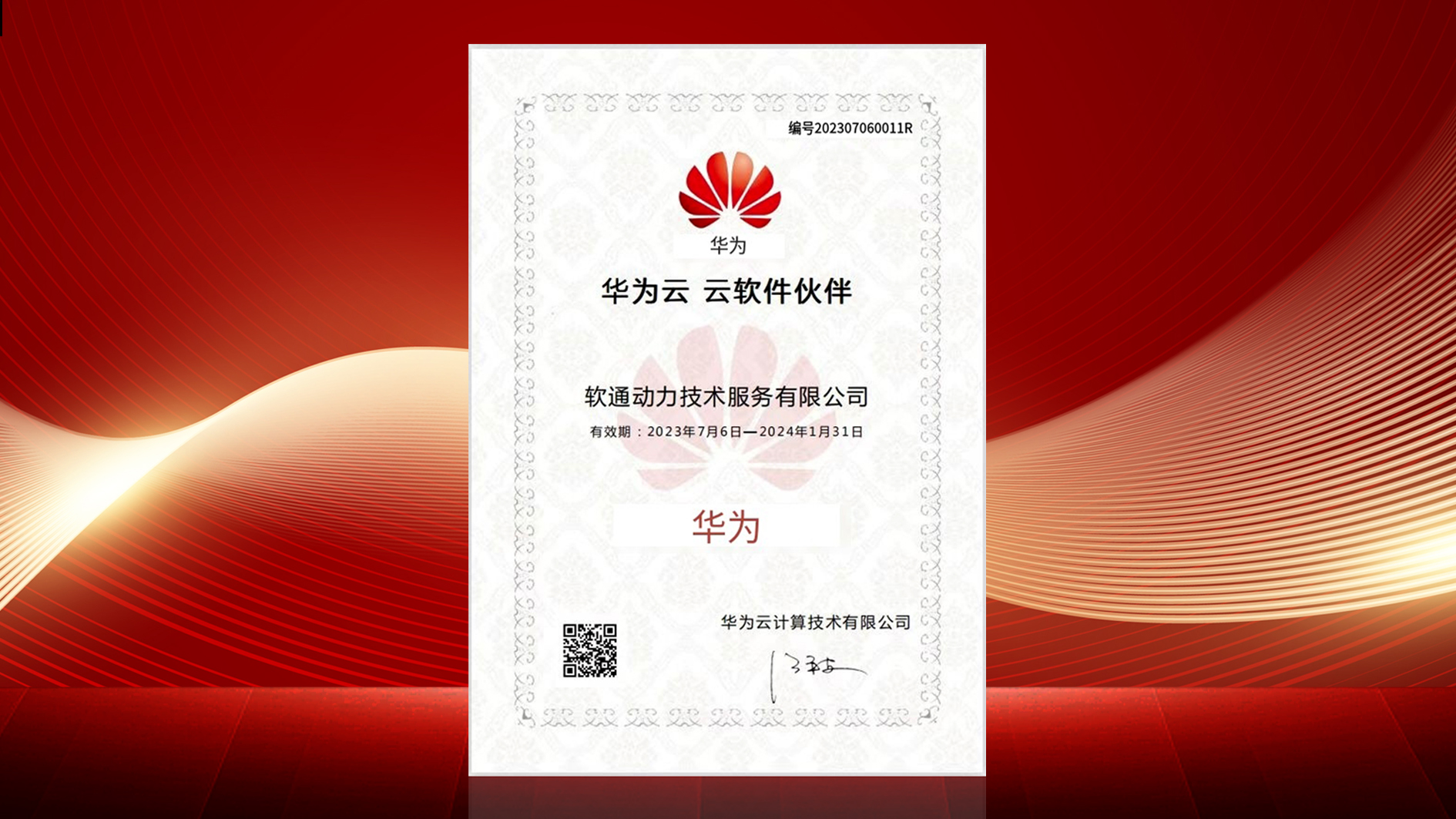 ������������ڶ�����������̨?������������̨��ʽͨ����Ϊ�������������֤