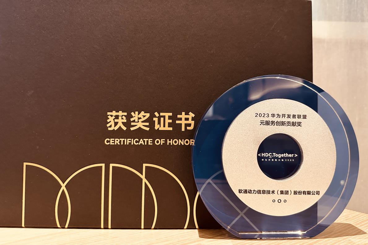 HarmonyOS 4���� ?������������ڶ���ȫ��ӵ����������̬