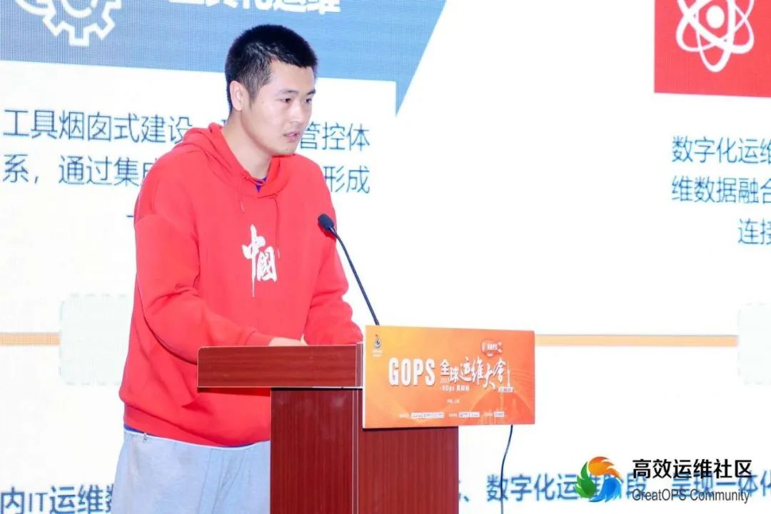 �������ܻ���ά�������� ������������ڶ���AIOps��������GOPSȫ����ά���