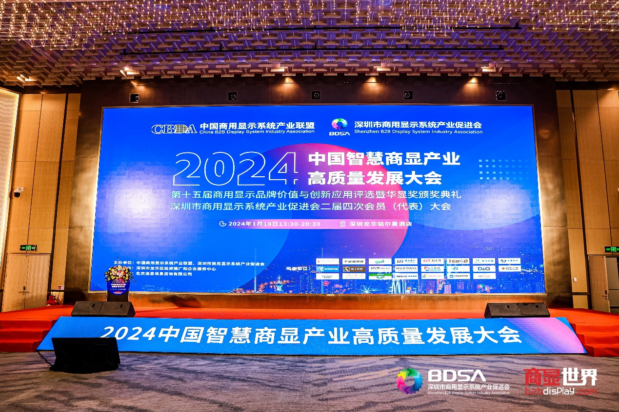 �������Կ�Դ��̬ ������������ڶ����ӹ�˾�����������2024�й��ǻ����Թ�ҵ�������������