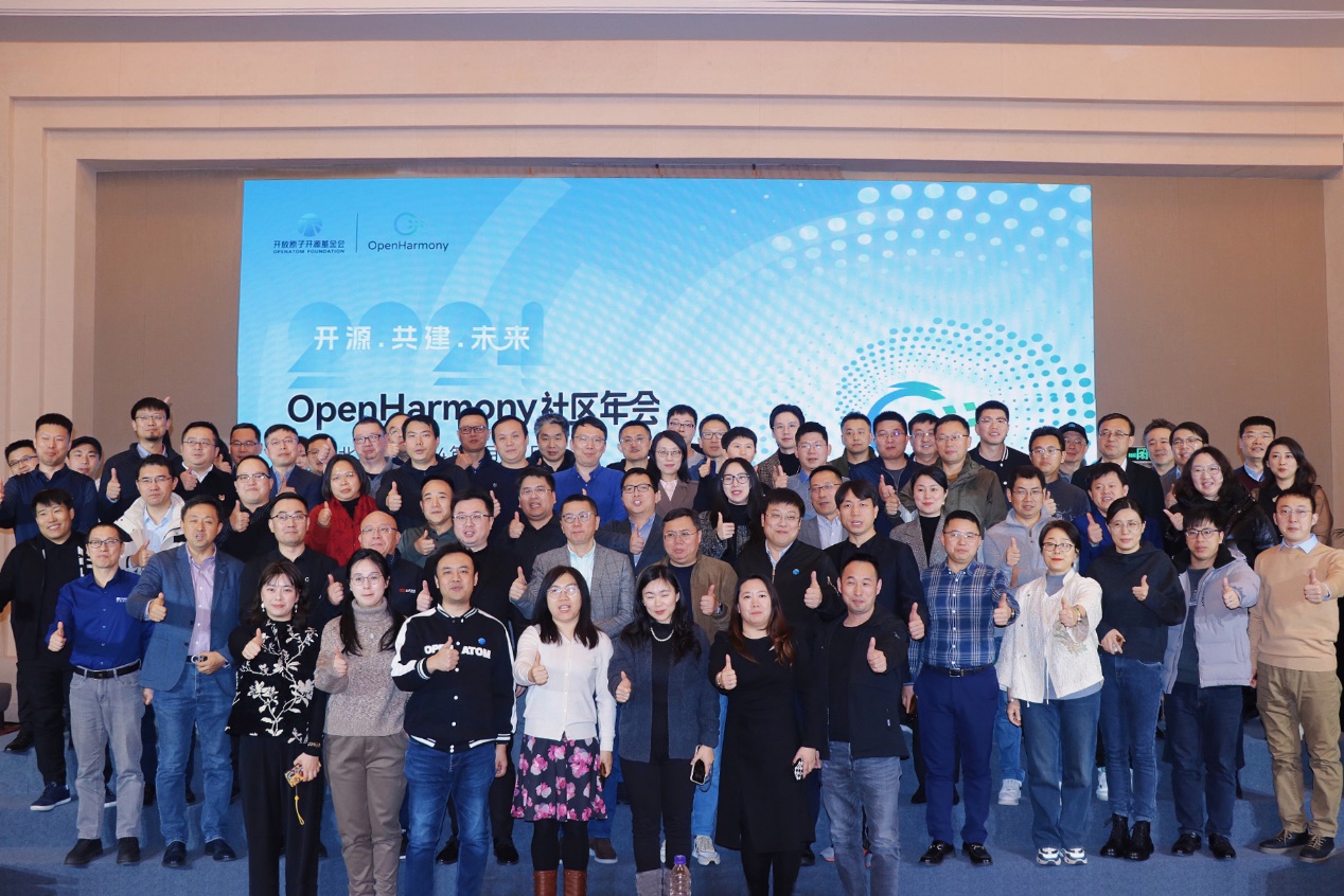 ���ܹ�����һ�������ն˲���ϵͳ ������������ڶ������ߡ�OpenHarmony����Т˳��λ��