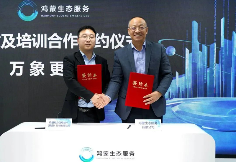 Я�ֹ����Ǻ�ǧ�� I ������������ڶ����������̬����˾ǩ�����Э��