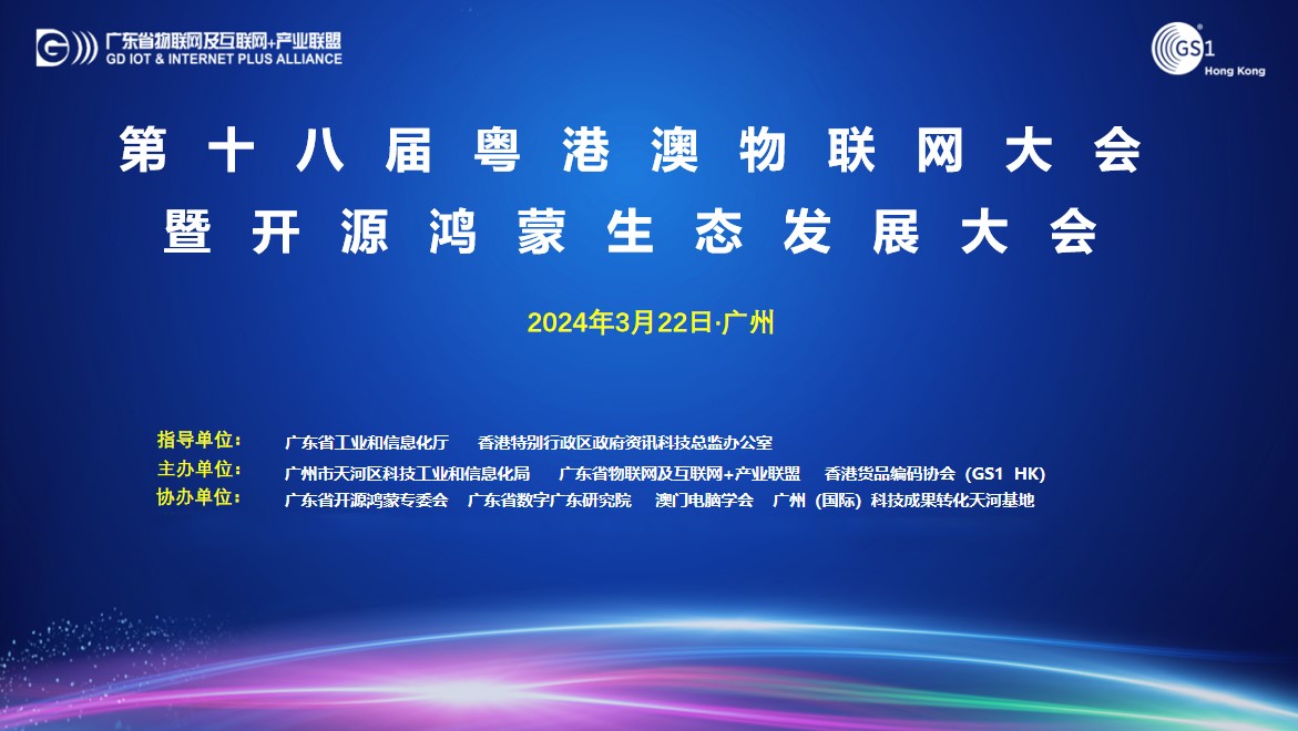 ���������캽��̬��������������ڶ����ӹ�˾�������SwanLinkOS�ٻ�������������Ѳ�Ʒ����