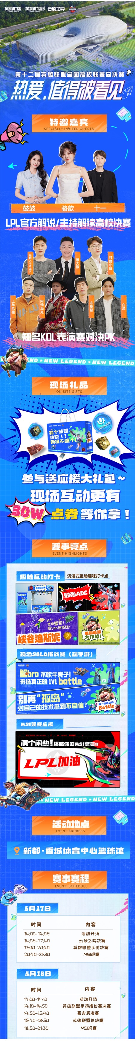 ������ʱ - �������ǲ�!