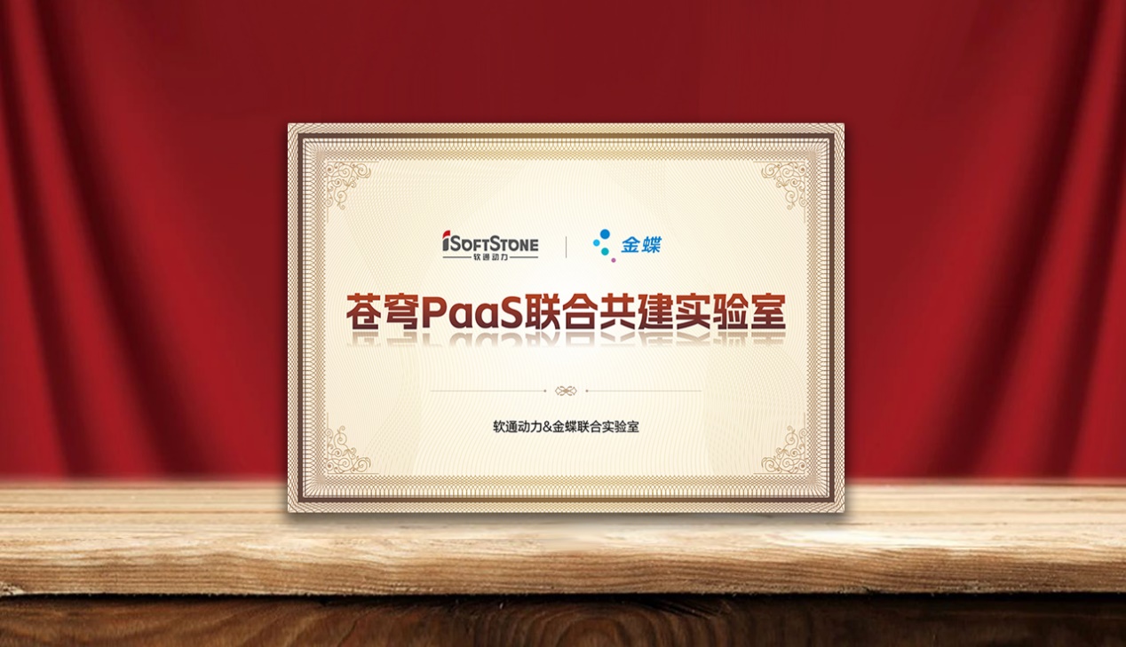 ����ҵAI�����������������ڶ���Я�ֽ��������PaaS�ŽṲ��ʵ����