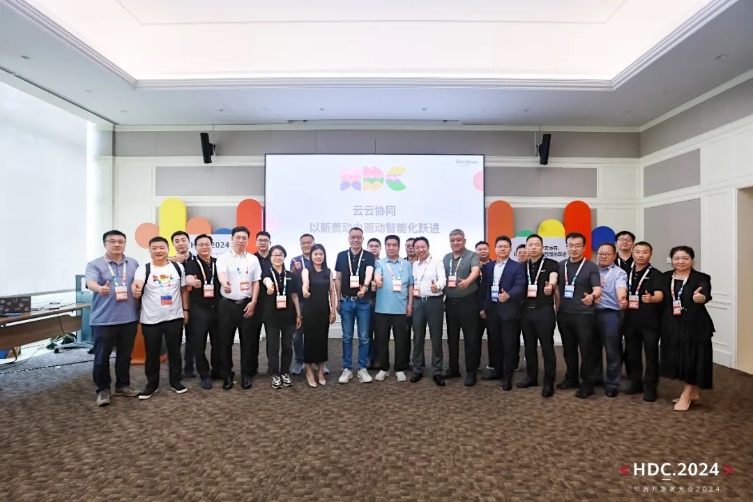 HDC2024 | ������������ڶ����ֳɾ��С�����Эͬ�������ʶ����������ܻ�Ծ��������̳