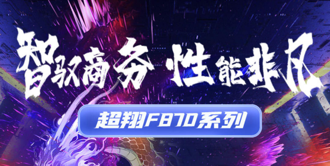 ����������������㣨ͬ����������ȳ� D3000 ̨ʽ��ȫ������ | ���������������칫�¾���