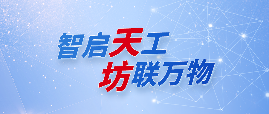 һͼ��������������������췻��ҵ����AIƽ̨������δ����ҵ�¼�Ԫ