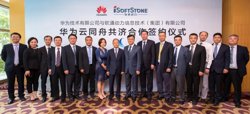 2017.8.28-2024.8.28 ������������ڶ����뻪Ϊ�ƹ��조־ͬ���ϡ�������