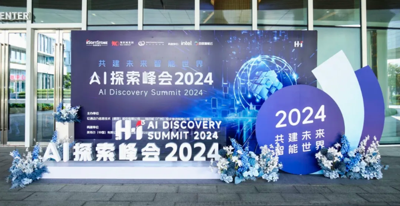 H?I? AI̽������ֳɾ��� ������������ڶ���Я������鿪�����ܻ�����