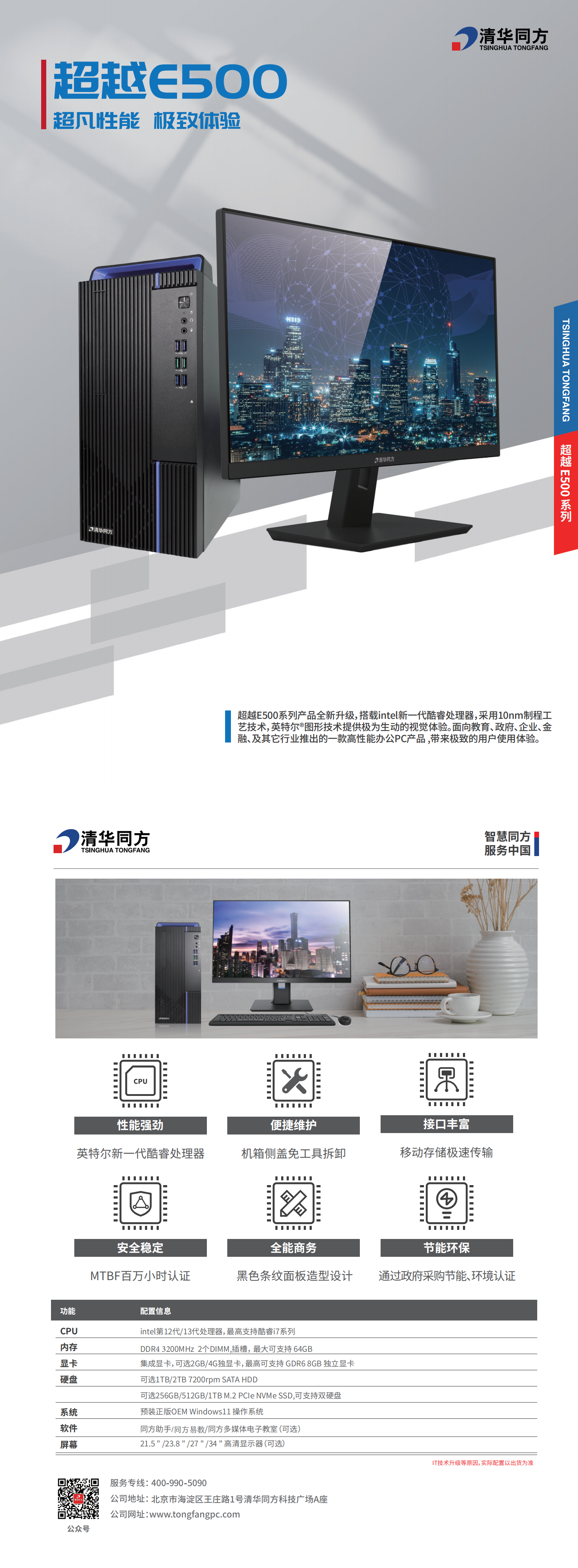 ������ʱ - �������ǲ�!