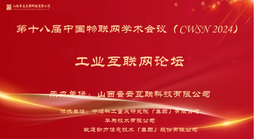 ������������ڶ�����ϯ�й�������ѧ���ۻ�������ú̿��ҵ����������Ӧ��