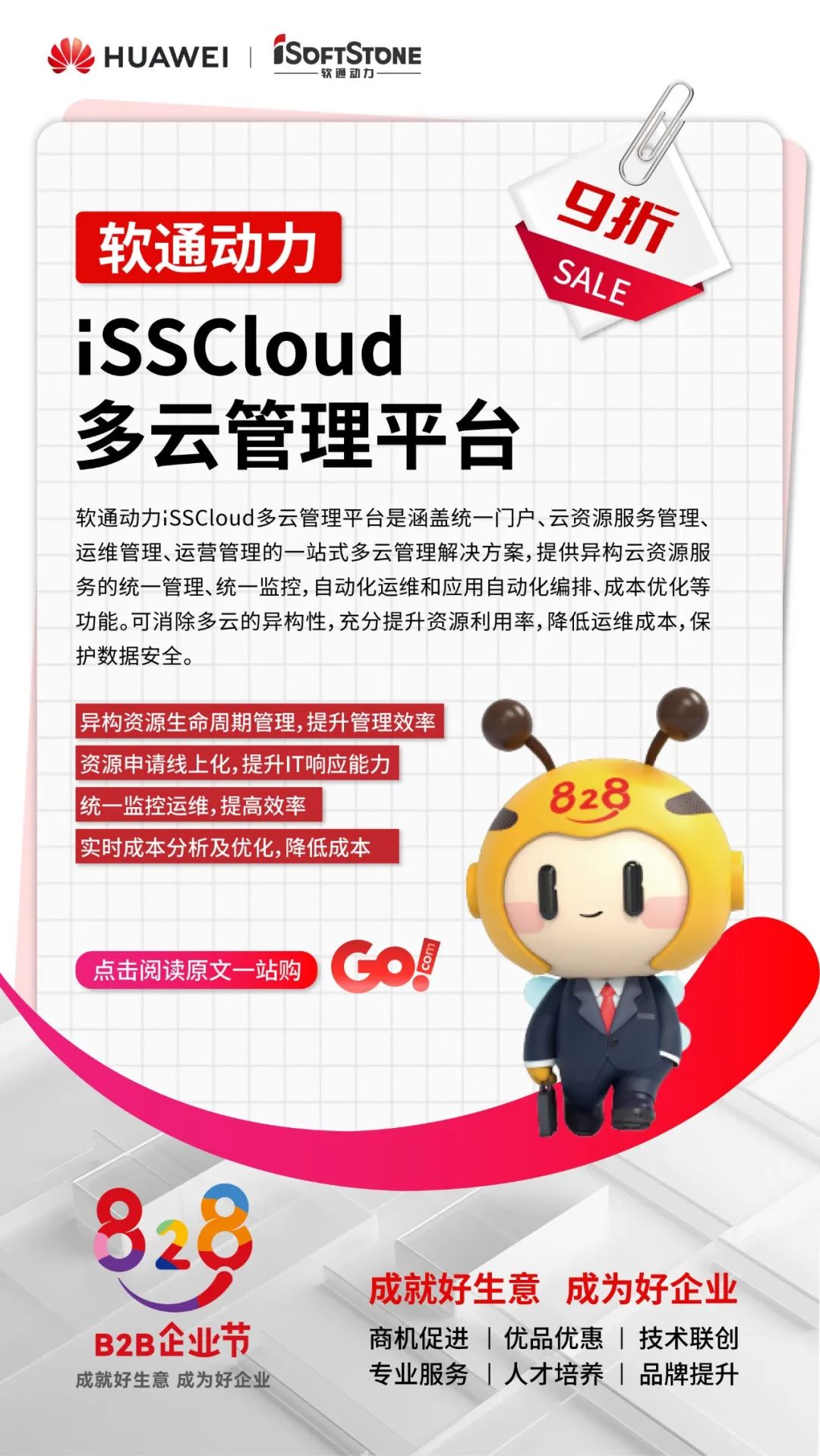 ������ʱ - �������ǲ�!