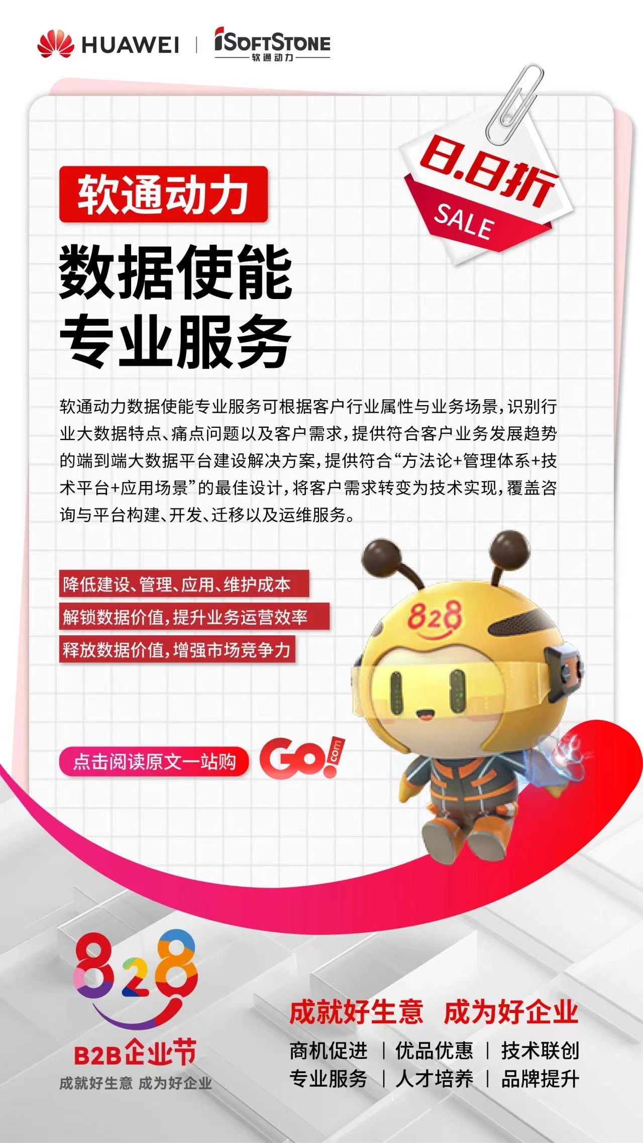 ������ʱ - �������ǲ�!