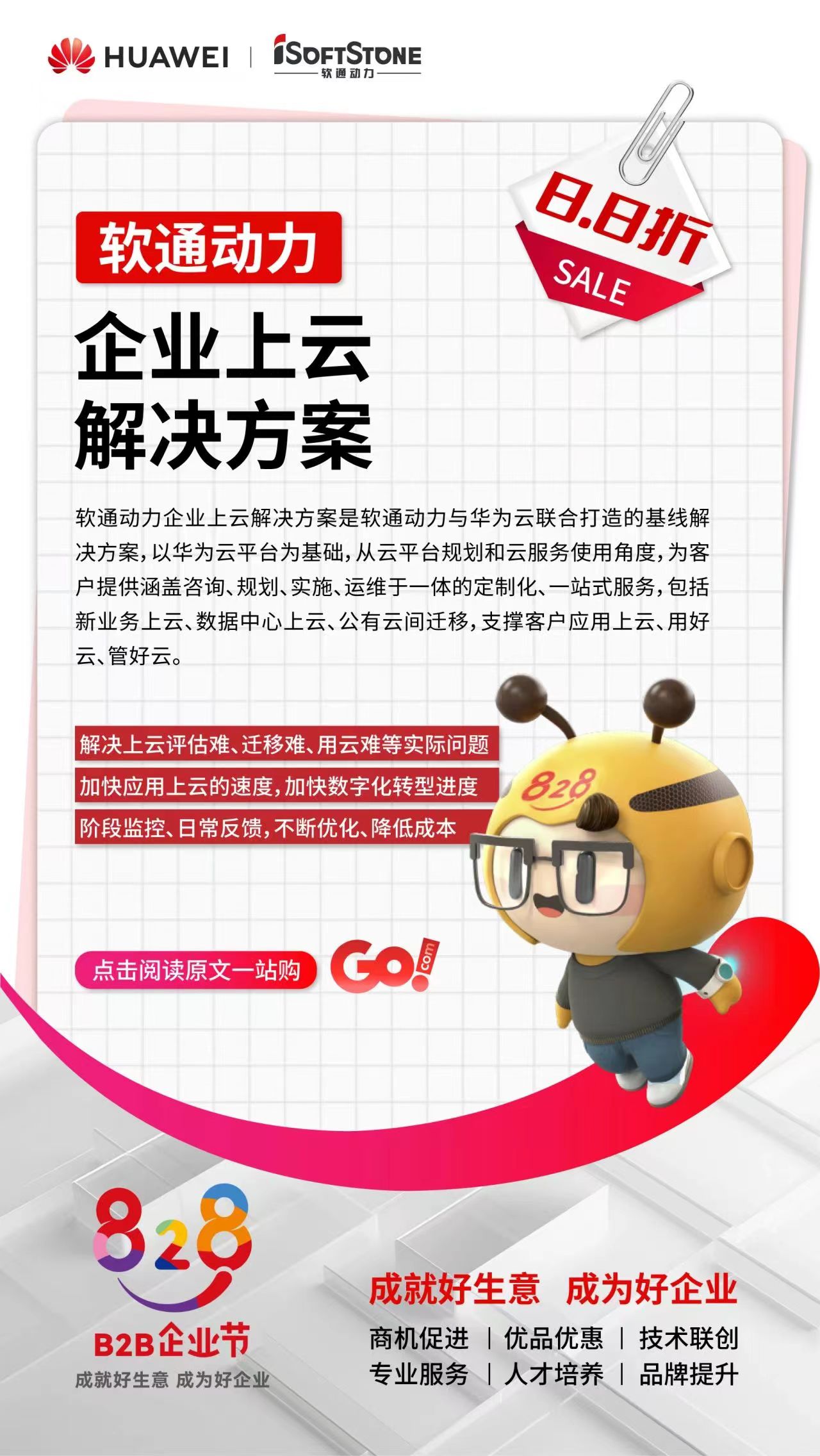 ������ʱ - �������ǲ�!