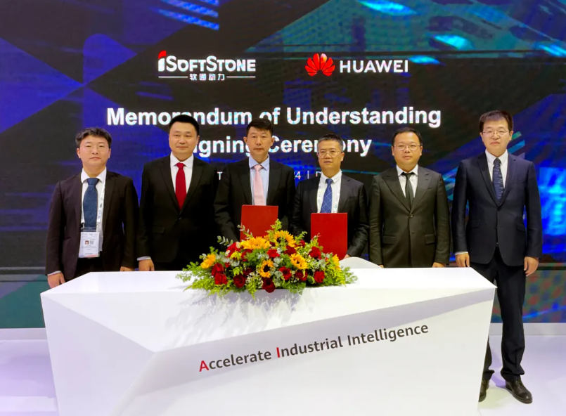 GITEX GLOBAL 2024��������������ڶ����뻪Ϊǩ��ɳ��ս�Ժ�������¼�����ߡ�׿Խ������顱