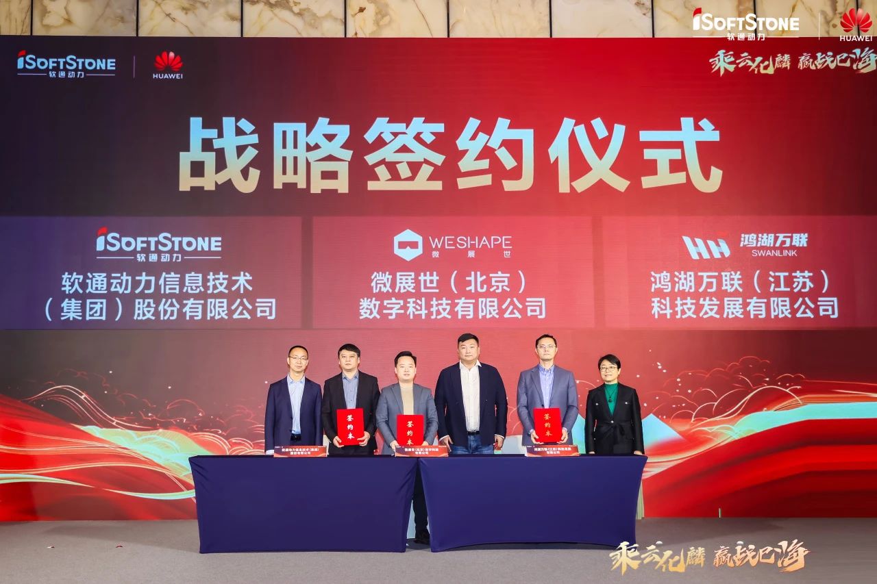 ������������ڶ���Я���������΢չ��ǩ��ս�Ժ���Э�����Կ�Դ���ɸ��ܹ�ҵ��������