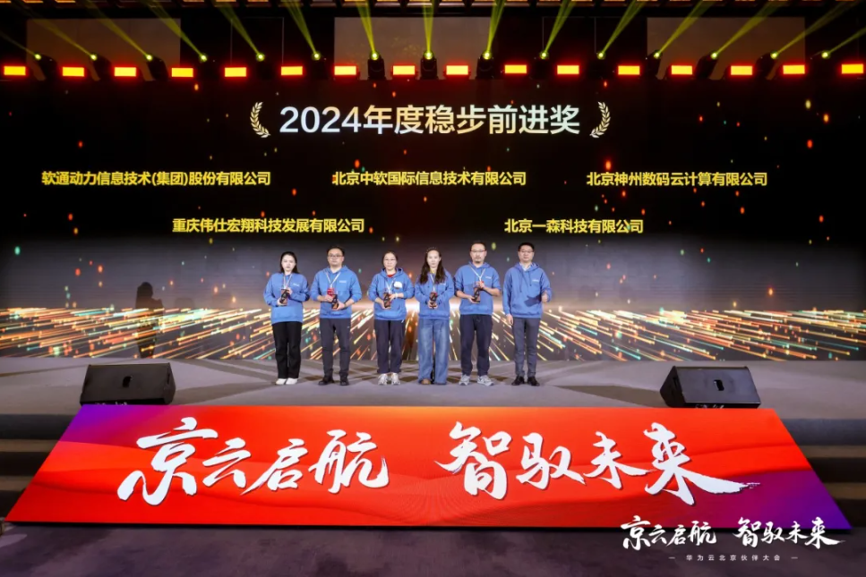 ������������ڶ������߻�Ϊ�ơ�2024����Ȳ�ǰ������