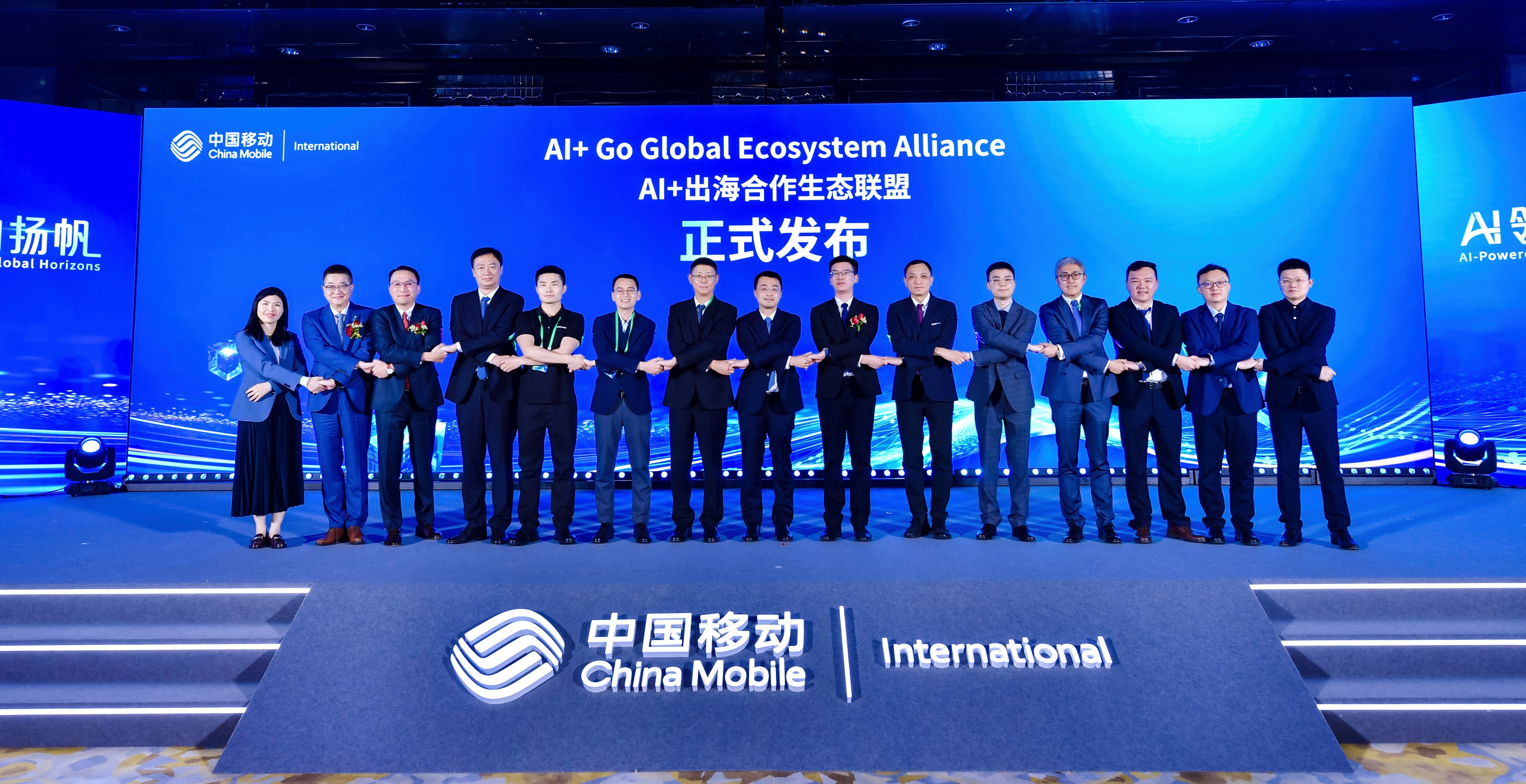 ������������ڶ������롰AI+����������̬ͬ�ˡ� Я�����ƹ��ʹ���ȫ���̻�