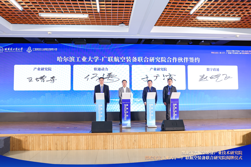 ������������ڶ����������ʡ����װ����ҵ�����о�Ժ���������ո濢ս�Ժ��� ���ơ��Ϳվ��á������ڷ�