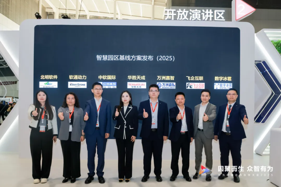 ������+AI԰��������ƪ | ������������ڶ����뻪Ϊ�Ž��������԰������ƻ�