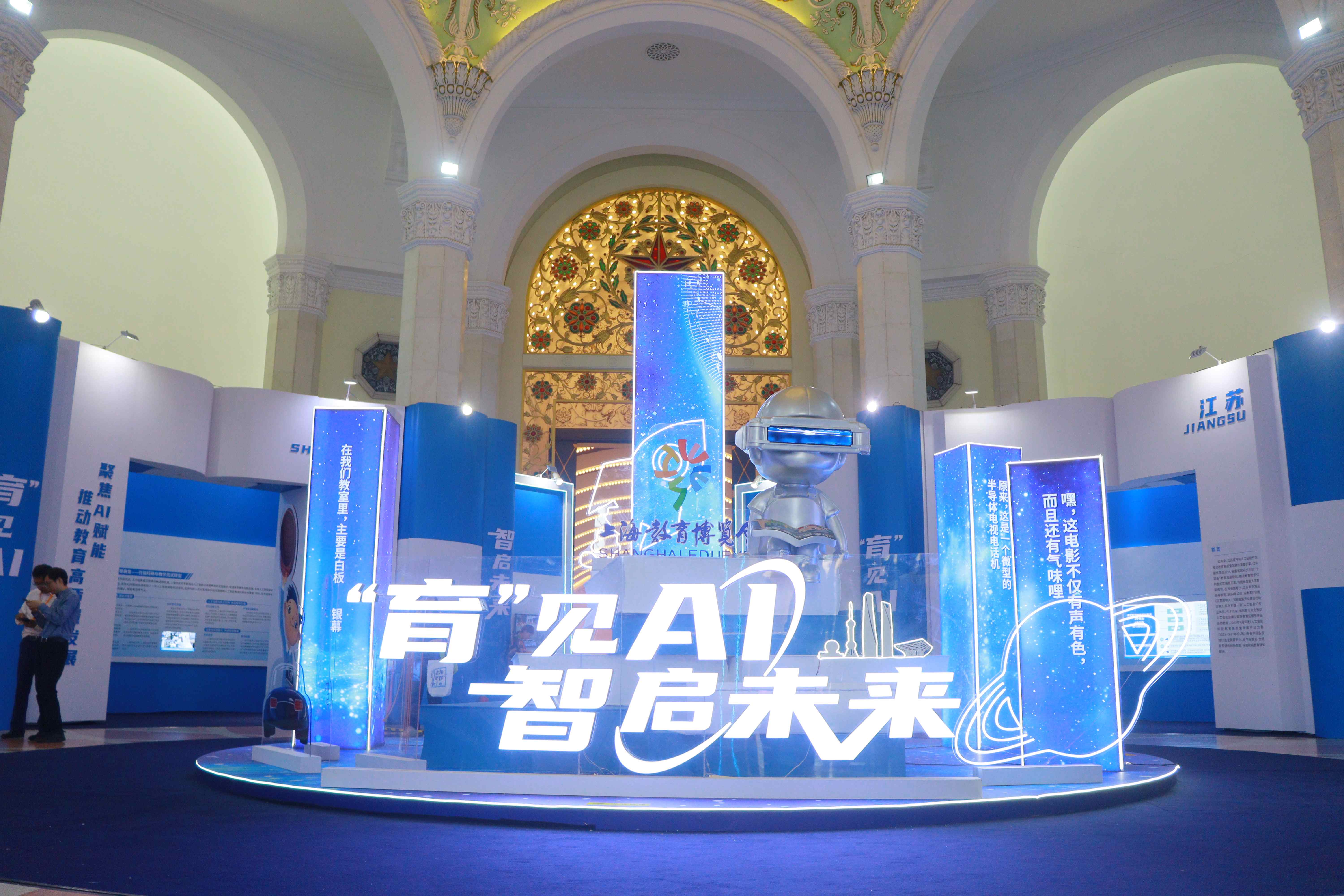 ������������ڶ���Я���Ϻ���ѧ�Ƴ�������������Ч��  �����е�˸����ǻ���������̬