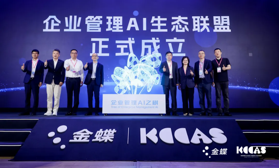 ������������ڶ���Я�ֽ���ع���ҵ�����·�ʽ���Ž��ᳫ��ҵ����AI��̬ͬ��